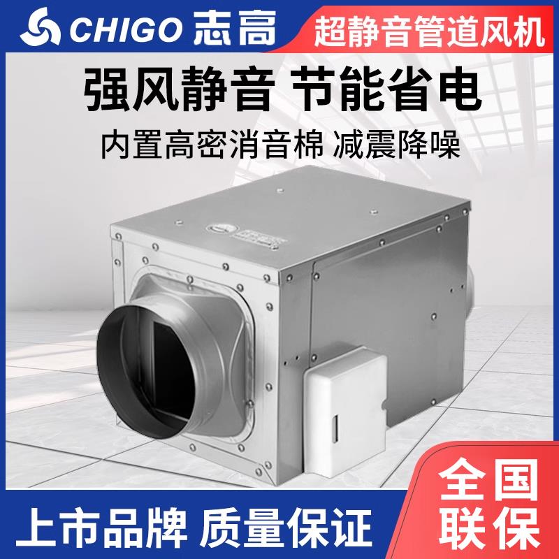 志高静音管道风机厨房强力离心工业商用大功率排风扇抽风机排气扇