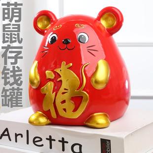 饰摆件 老鼠存钱罐储蓄储创意不可取大人用家用儿童可取只进不出装