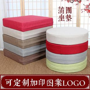 榻榻米茶几加厚飘窗客厅可拆洗地上禅修垫家用打坐垫 蒲团坐垫日式