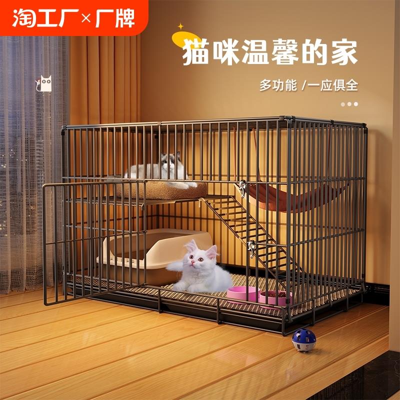 猫笼子家用室内超大自由空间猫别墅带厕所一体猫咪窝猫舍猫屋双层