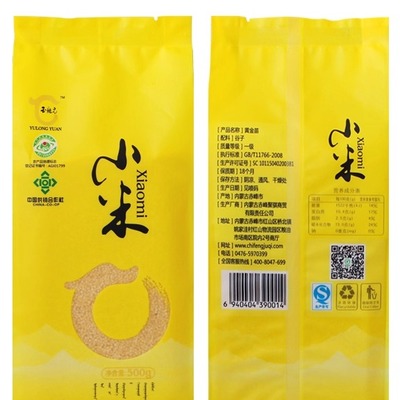 当季头茬内蒙古赤峰敖汉黄小米