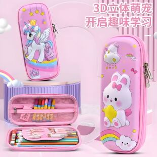 3D立体中小学生幼儿园男女铅笔文具盒笔袋卡通可爱三层大容量三层