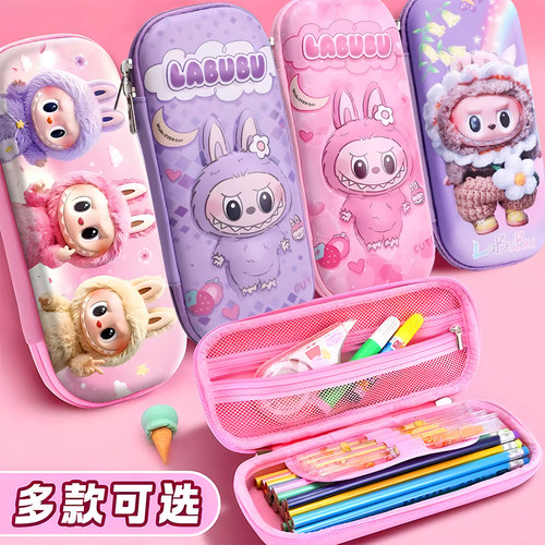 3D立体幼儿园中小学生拉布布文具铅笔盒笔袋儿童男女孩三层大容量