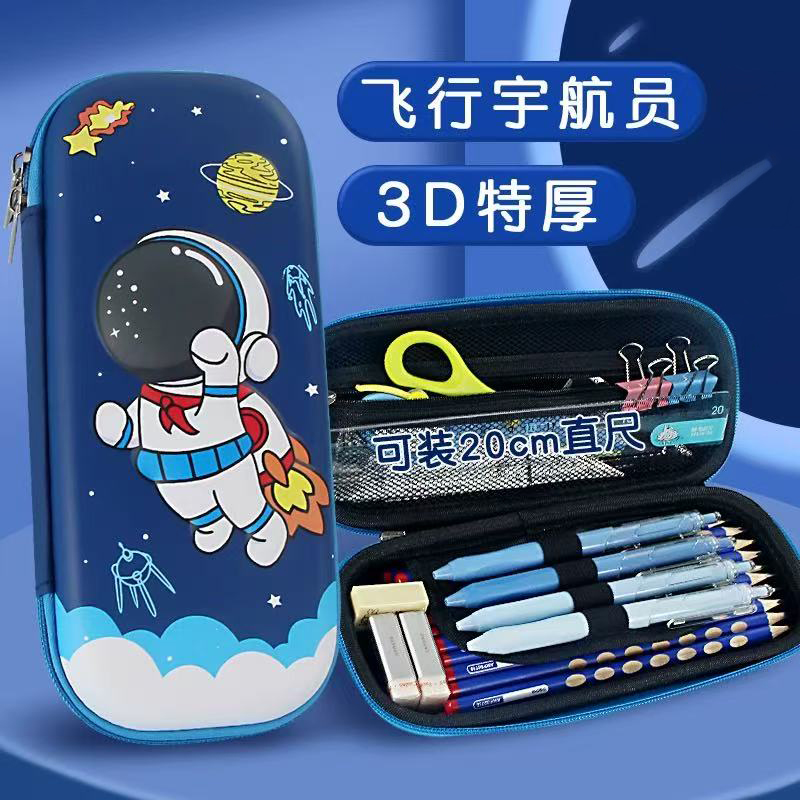 新款3D立体皮面设计笔盒