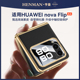 适用华为nova flip手机壳高档电镀素皮壳膜中轴铰链全包novaflip保护壳s超薄noveflip套psd al00小折叠屏防摔