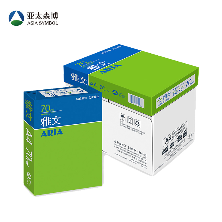 亚太森博精品雅文A4打印纸70g80g