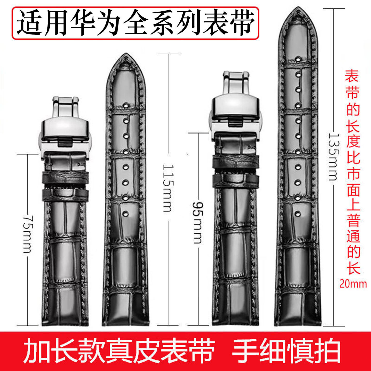 适配华为WATCH GT5真皮表带GT6/GT4/3男款WATCH3/4pro加长手表带