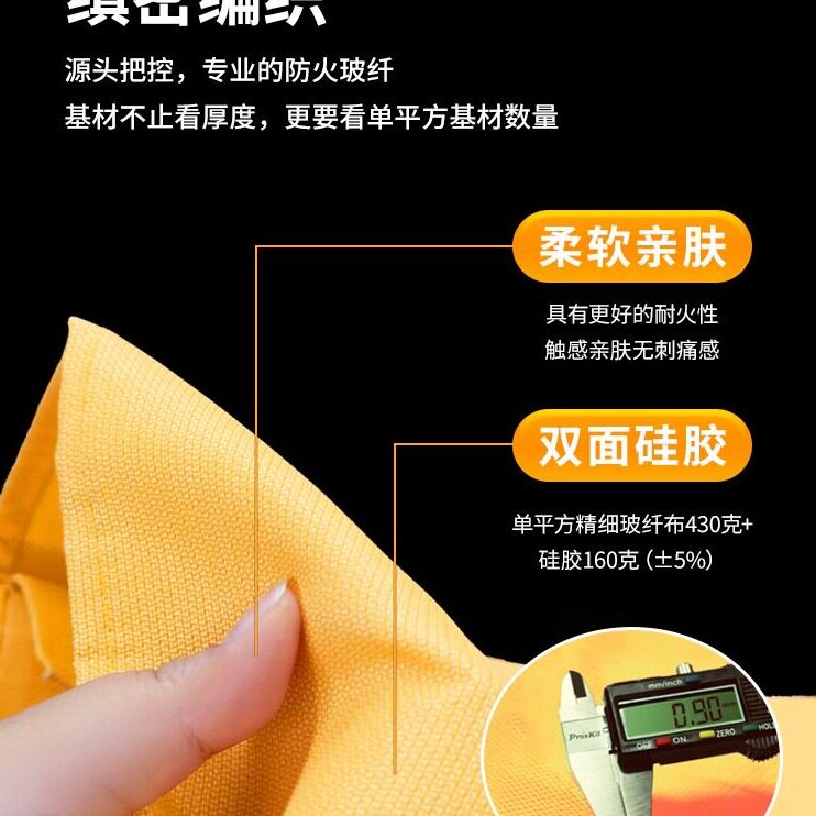 直销防火毯逃生防火斗篷厨房硅胶灭火毯家用消防认证国标消防器材