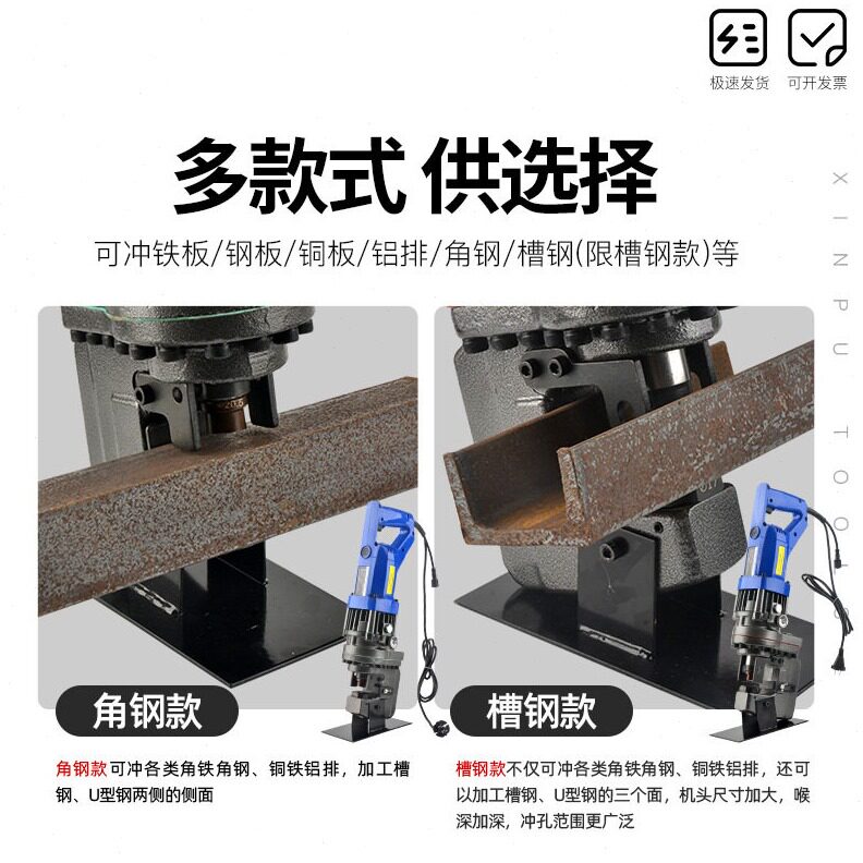 直销MHP-20手提式电动液压冲孔机便携式手持角铁冲孔器槽钢打孔机