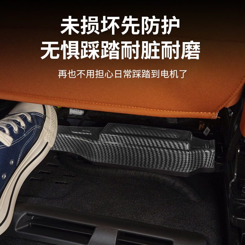 直销适用理想L8/L9座椅通风电机保护罩保护盖专用改装饰升级神器