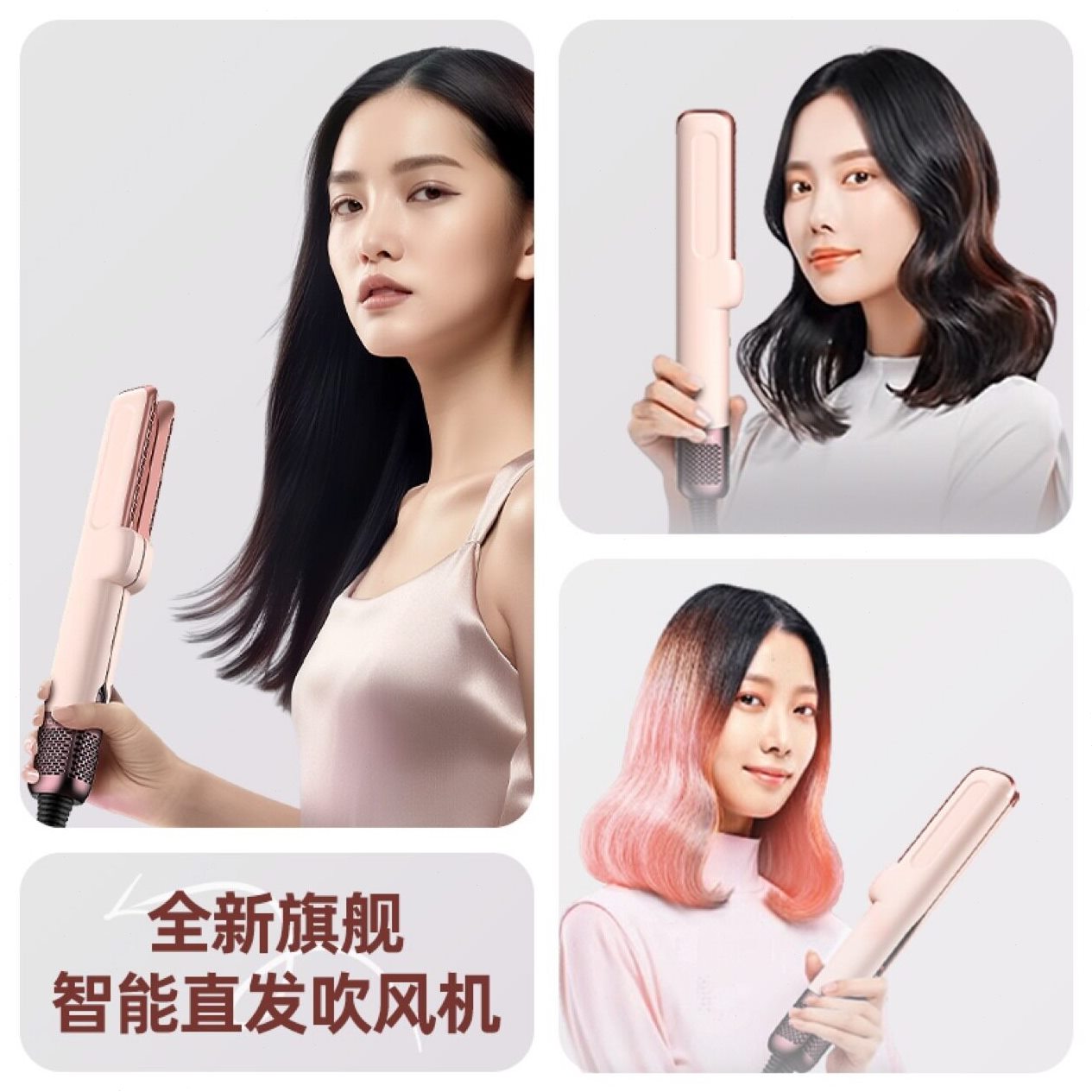 直销新品吹风直发器电吹风冷风热风直发吹风机干湿两用拉直顺滑