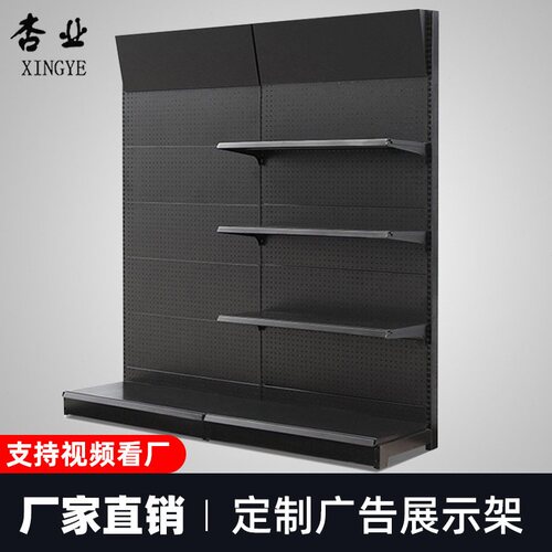 广东新款洞洞板超市货架展示架文具店便利店商品展示架洞洞板货架