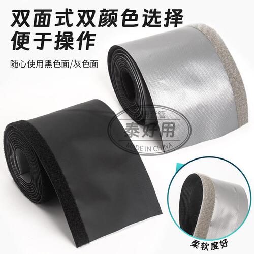 直销供应粘式结束带WPC阻燃环保魔术贴套管线缆保护管包线布黑色+