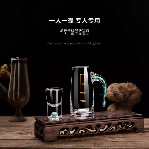 直销轻奢白酒杯水晶分酒器杯架家用套装端一口杯小号烈酒子弹杯酒