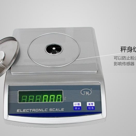 直销 电子天平300g/500g/1200g/0.1g /精密天平JM1200克台秤