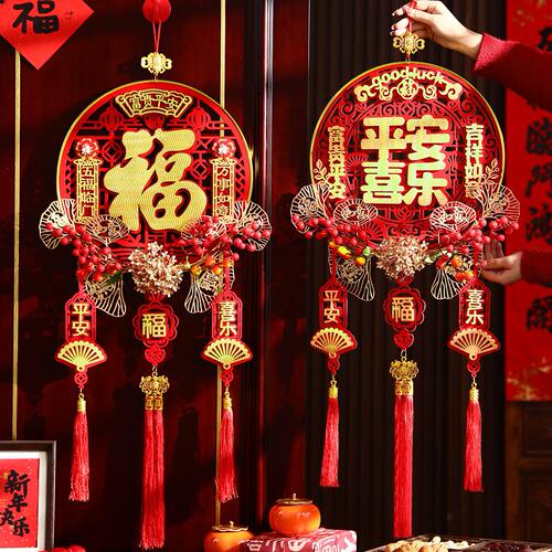 新年装饰品2026马年档红果挂件春节福字入户门客厅氛围布置挂饰