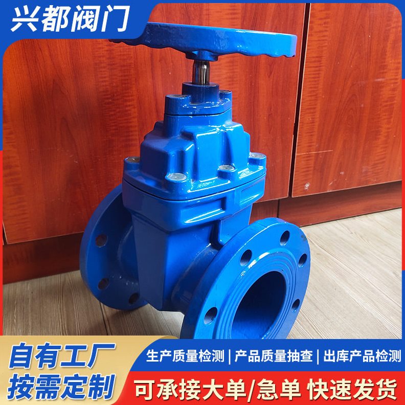 直销Z45X型软密封闸阀球墨铸铁材质暗杆法兰闸阀 市政供水污水阀