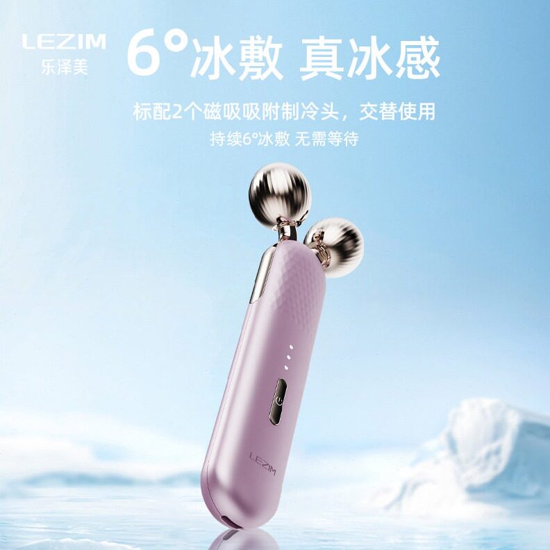 直销跨境EMS微电流冰敷瘦脸仪V脸提拉紧致脸部按摩仪家用手持美容
