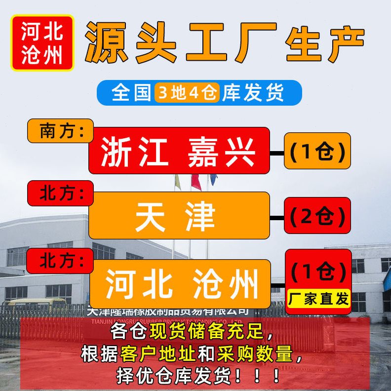 直销耐压绝缘10KV橡胶板 电力配电室专用防滑红色3/5/8MM胶皮地毯