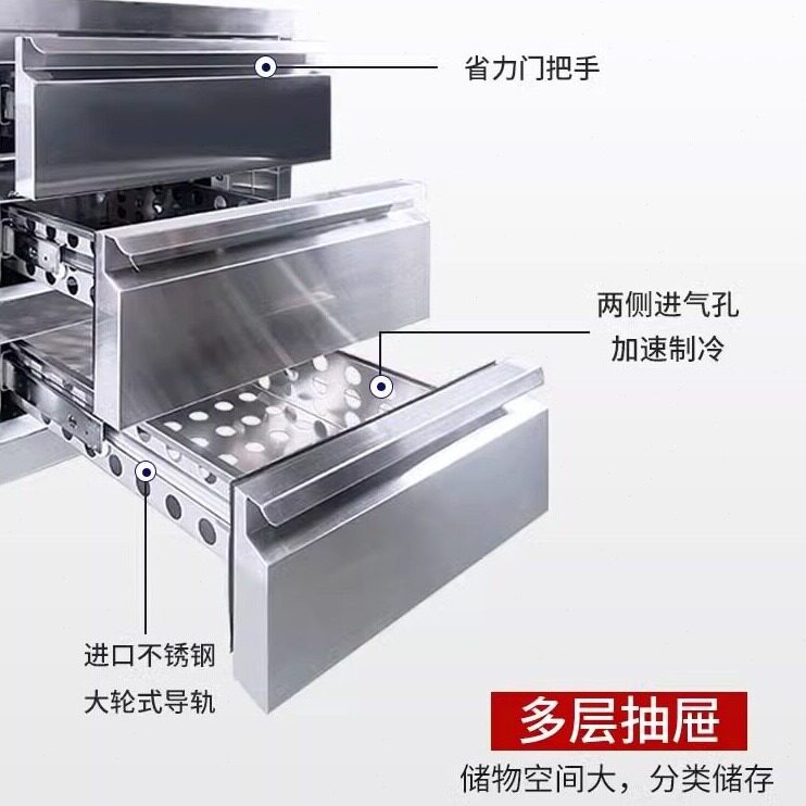 直销不锈钢冷冻台抽屉式冷藏柜酒店厨房冰箱商用风冷保鲜柜