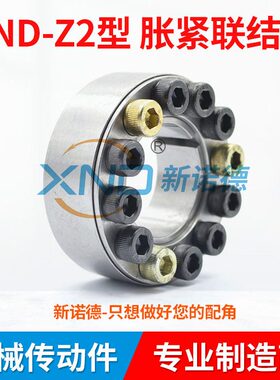 Z2-35X60自定心胀紧联结套Z2胀套涨紧套/Z2胀套/Z2免键套工厂