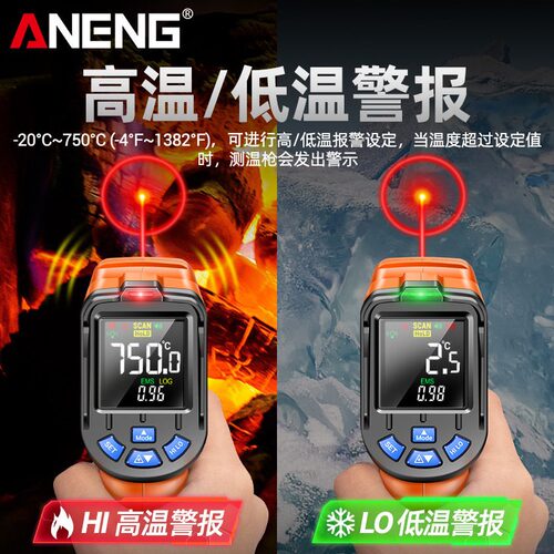 直销ANENG 测温仪工业温度计油温精度测温枪激光烘培红外水温度计