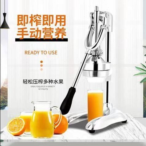直销家用压榨橙汁手动榨汁机大号器挤不锈钢水果榨汁机石榴柠檬手