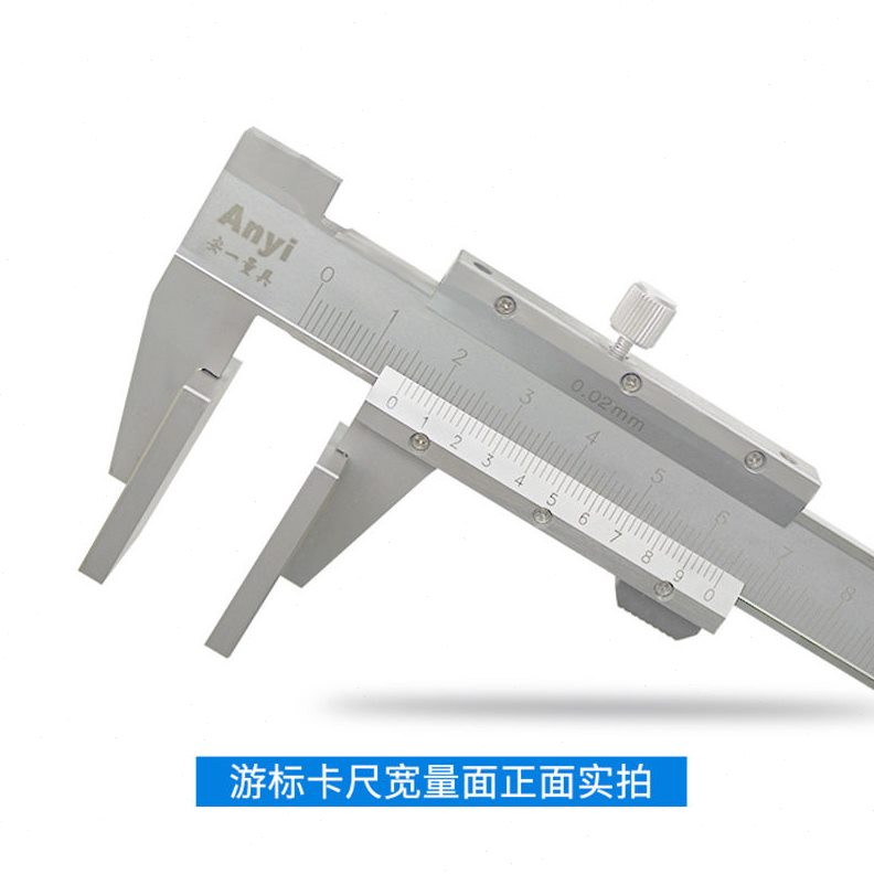 直销安一精度数显宽量面卡尺宽口鸭嘴游标厚度卡尺扁口测弹簧钢丝