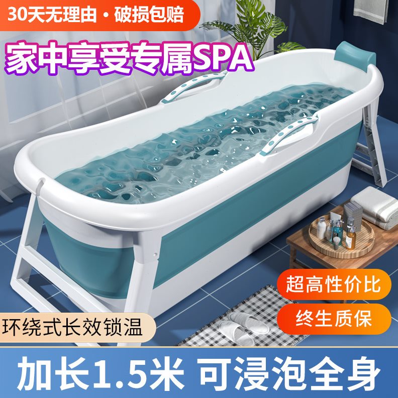 直销2TCU泡澡桶大人可折叠成人洗澡游泳浴盆家用全身浴缸加厚浴桶