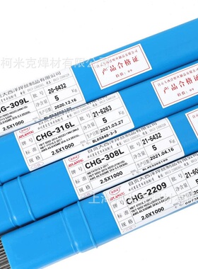 四川大西洋CHG-304不锈钢氩弧焊丝ER308 316L 309L 347 321 2209