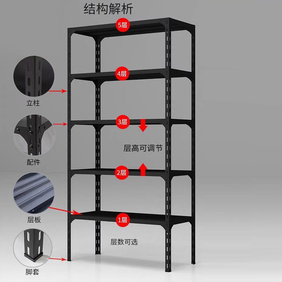 直销99CH角钢货架轻型仓储货架家用储藏室货架置物层板货架杂货店