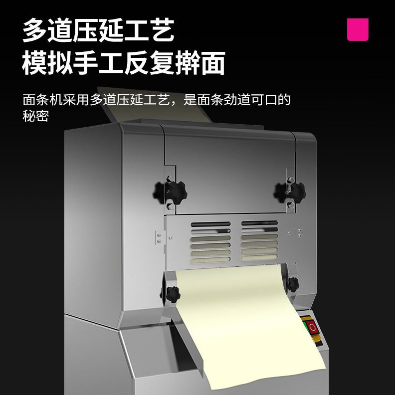 直销乐创商用不锈钢压面机 电动快速压皮机面皮机制皮机压饺子皮
