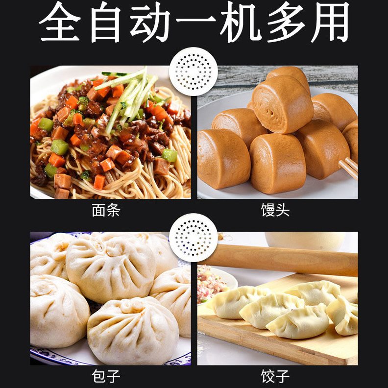 直销压面机商用全自动包子店鸿兴新型馒头拉面擀面电动揉面压皮一