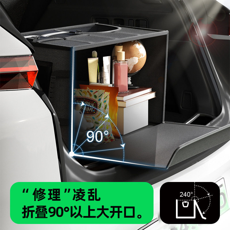 汽车用品置物箱后备箱收纳箱车载收纳可折叠T汽车牛津布收纳箱