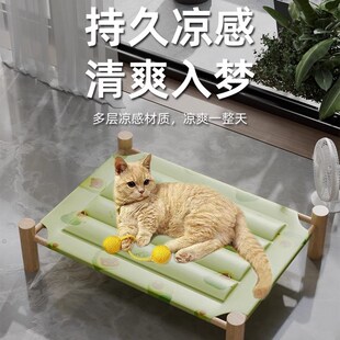 狗狗冰垫床离g地行军床猫咪冰床狗窝猫窝夏季睡觉用垫子宠物凉席