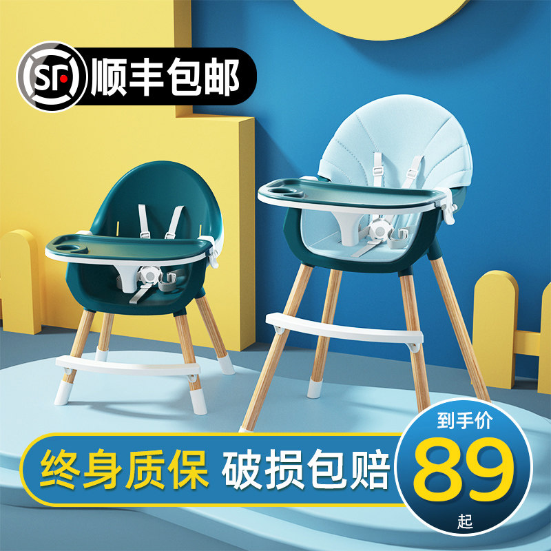 宝宝餐椅婴儿家用吃饭座椅多功能学坐椅便携式防摔凳儿Z童餐桌椅