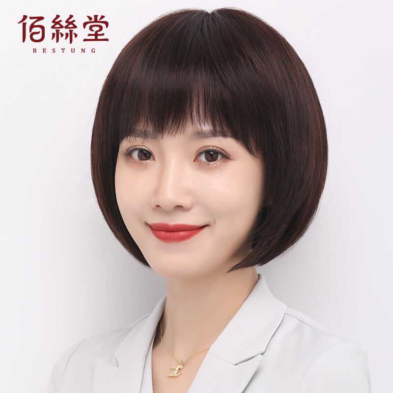 假发女长发真发全真人发短发造型自然H无痕气质波波假发女全头套