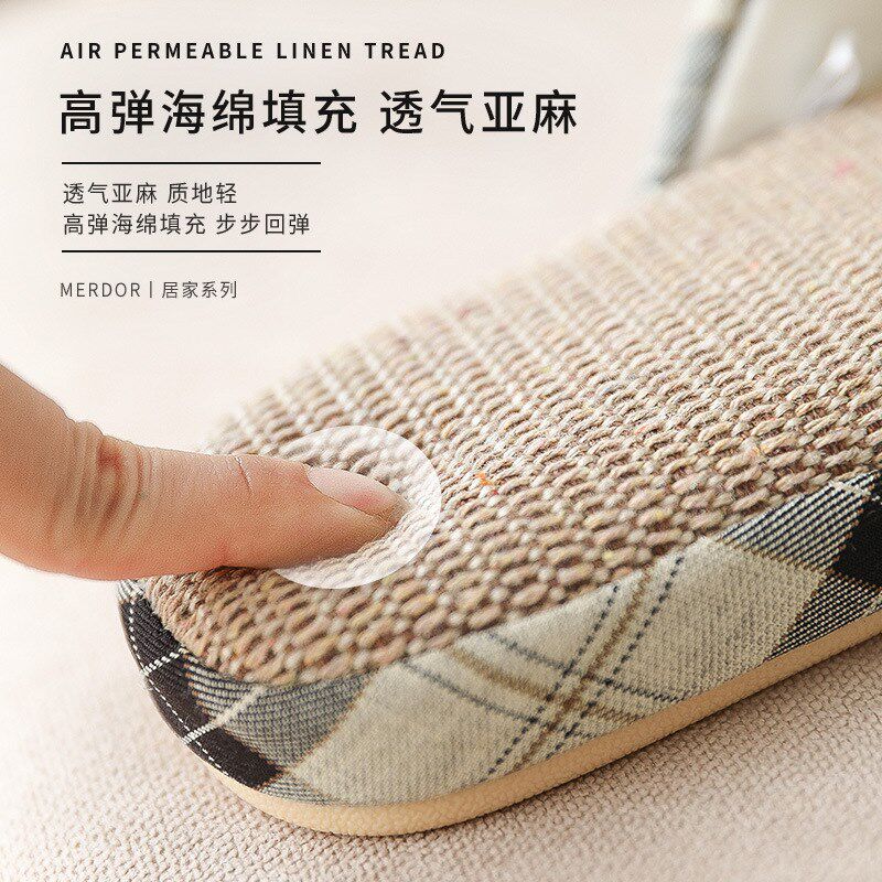 四季格纹亚麻拖鞋女夏家居卧室内防滑春秋厚度情侣透气家用男凉拖