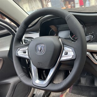 适用于23款 长安CS75专用手缝方w向盘套逸动plus悦翔CS35CS55锐程C