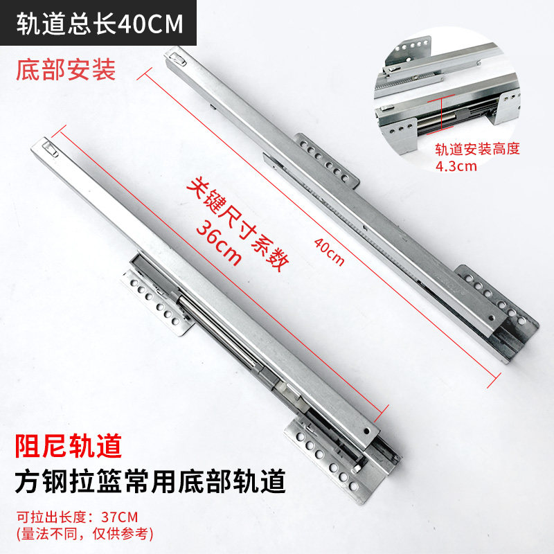 厨房拉篮配件阻尼轨道滑轨碗篮碗柜侧装两节N导轨橱柜抽屉底部滑
