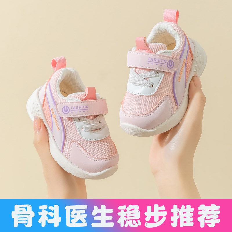 女宝宝学步鞋春秋款婴儿鞋子软底防滑0-1岁一2婴幼儿Y男小童鞋春