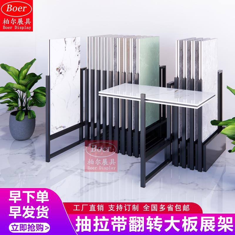 瓷砖抽拉旋转g展架750木地板展示架石材岩板大板推拉立式落地式架