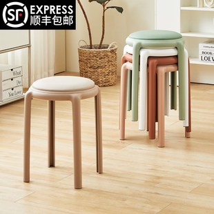 加厚塑料凳子简约高板凳可叠放圆凳家用结实耐用圆胶高凳备用餐桌