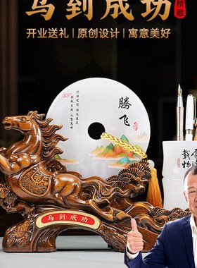 立即成功和平扣笔架饰品客厅老板办公室桌面高端装修开业商务礼品