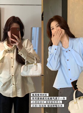 NAZ那子大码早春新款领结泡泡袖衬衣胖mm设计感气质时尚法式衬衫