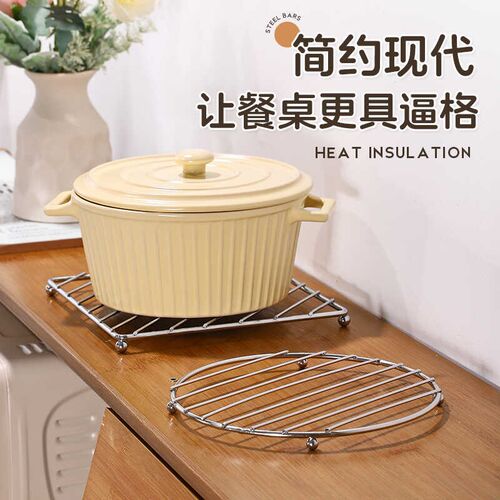 加厚不锈钢圆h形方形百搭蒸垫隔热垫锅架垫餐桌垫多功能厨房隔热