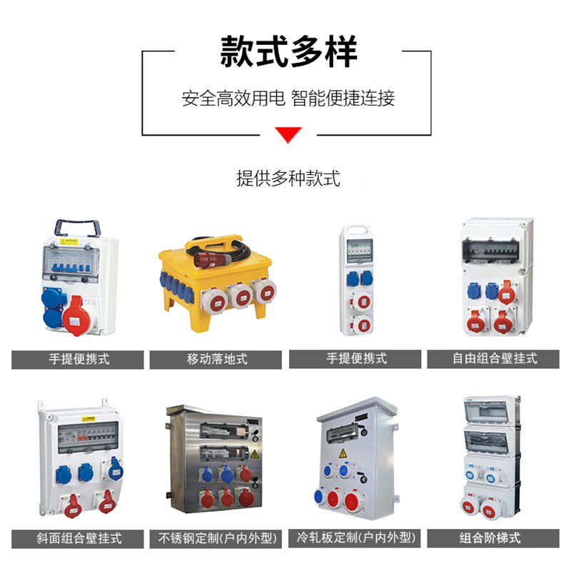 16/32A工业航空插头公母对接防爆插座220v防水连接器三相电5孔3芯,电子/电工,配电控制柜/控制箱,淘宝优惠券,粉丝福利购,淘宝优惠卷
