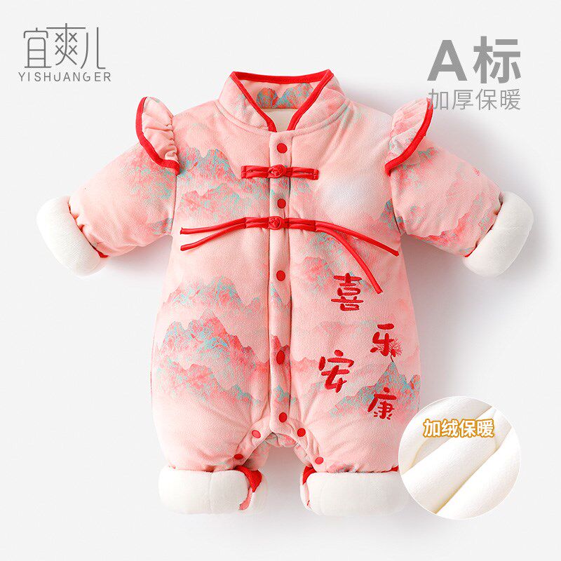 婴儿哈衣爬服加绒加厚新生儿连体衣秋冬装满月宝宝外出服夹棉保暖