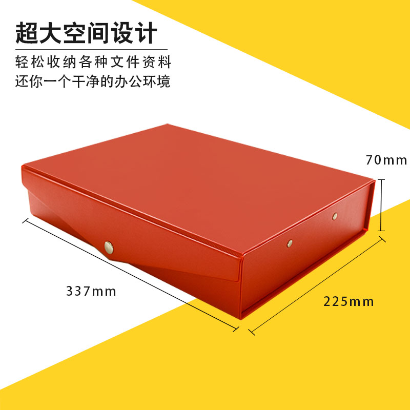 加厚A4三c寸带标签铁夹pvc纸板会计凭证资料办公文件档案盒 可定