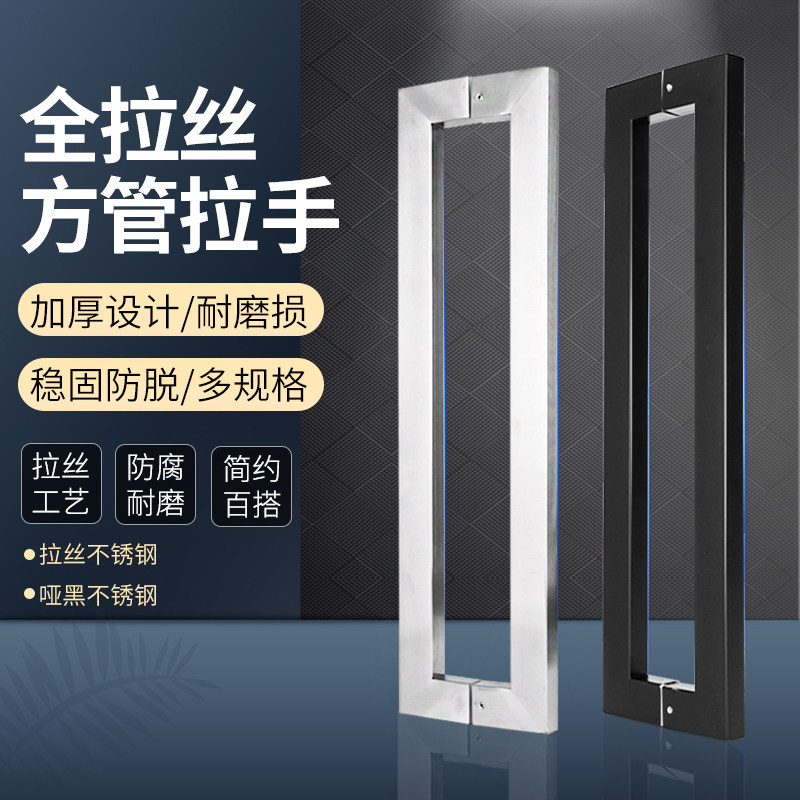 玻璃门拉手黑色i拉手哑黑木门 明装现代简约大门锁不锈钢大门拉手